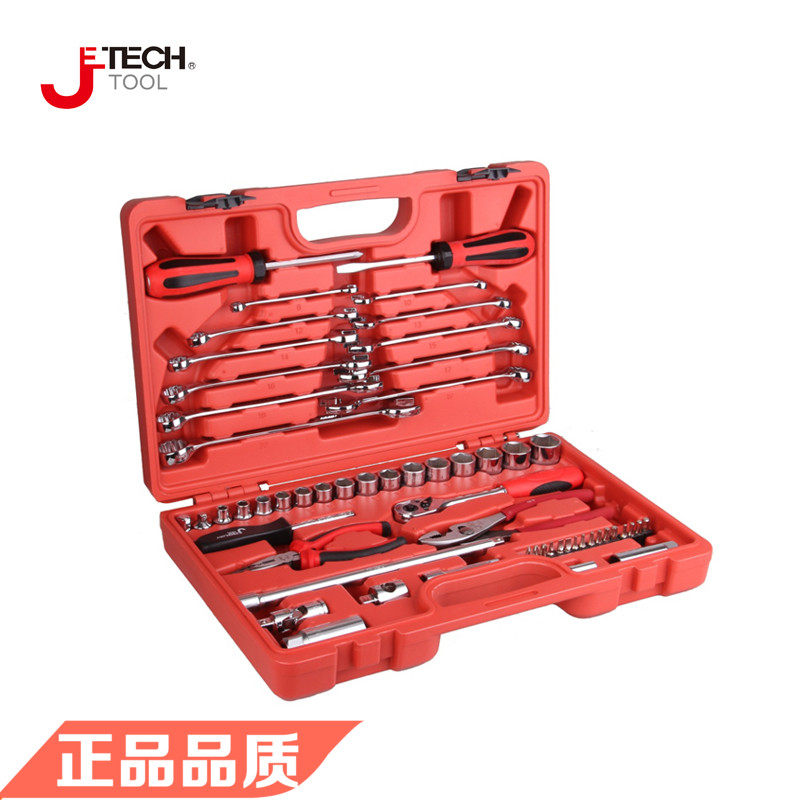 Jetech捷科五金JEB机修工具套装27/57/70件套扳手套筒螺丝刀组套