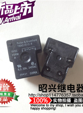T9AS1D12-9 9VDC 正品 Potter Brumfield T9AS1D12-9 4脚 9V 进口