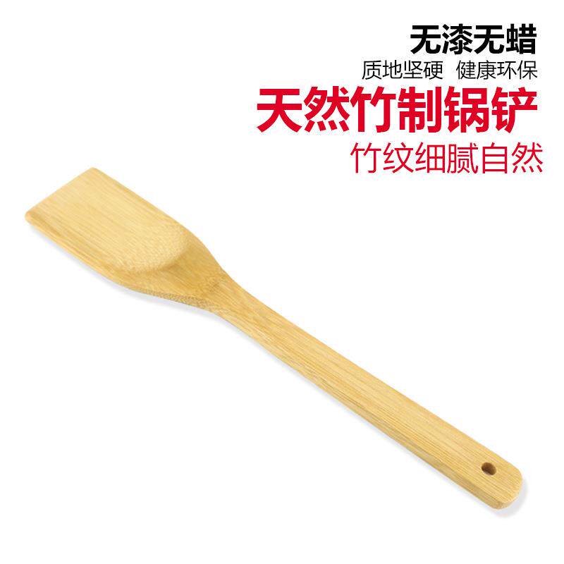 竹铲家用不粘竹无漆家竹制木铲炒菜用竹饭铲勺锅专子用锅铲子。