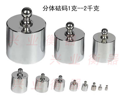 校正专用镀铬砝码法码天平砝码实验室砝码1g2g5g500g10g20g1kg2kg