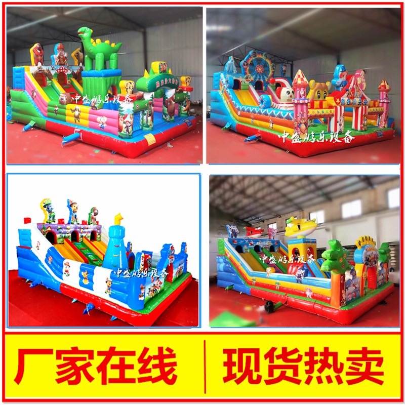 现货广场摆摊城堡充气蹦床儿童户外大型气垫玩具游乐淘气堡充气跳