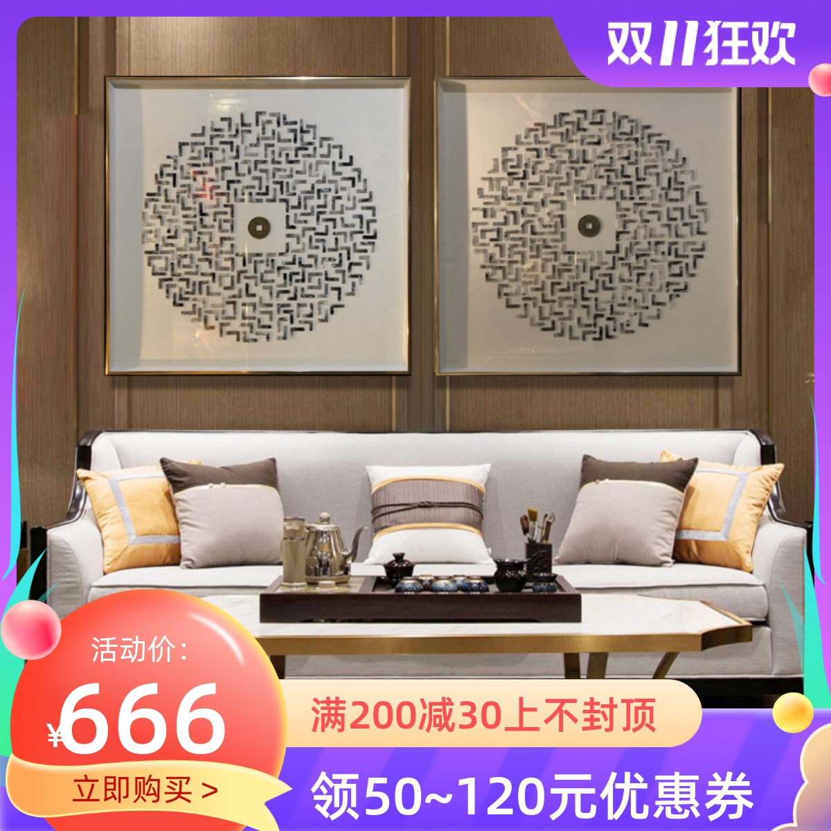 现货手工立体实物装饰画现代简约轻奢客厅沙发背景墙抽象马赛克玉图片