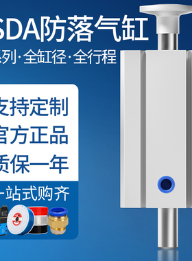 SSDA机械手防滑落气缸20X15/20旋臂斜臂横走防坠上下气动配件大全