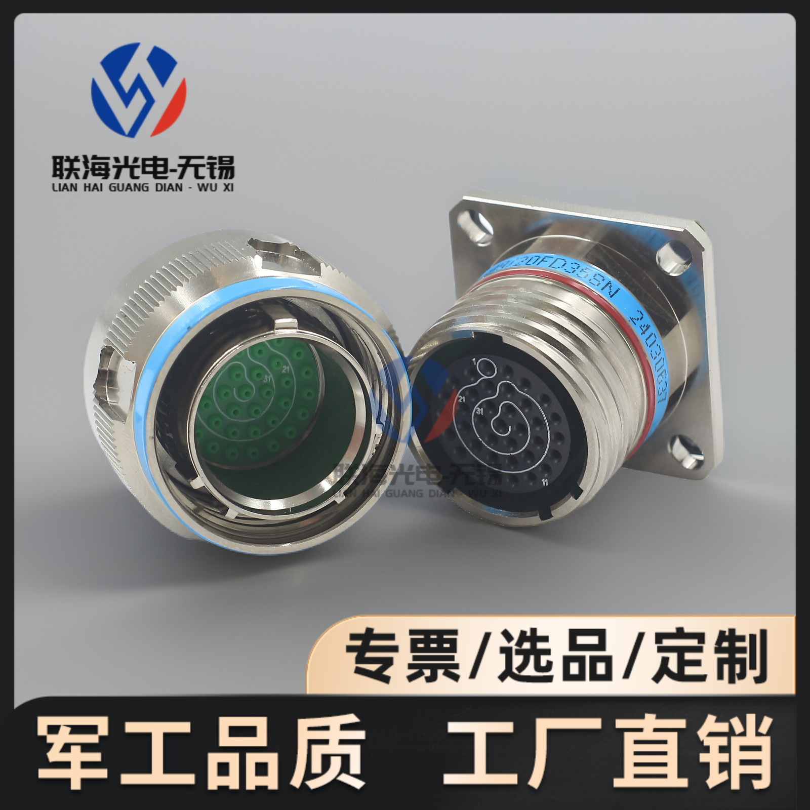 J599III系列J599/26FD35PN J599/20FD35SN圆形电连接器37芯航插