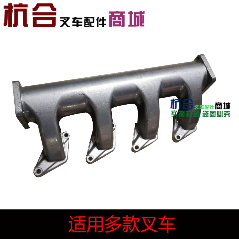 叉车配件 490B发动机进气管吸气铝管适用杭叉合力叉车