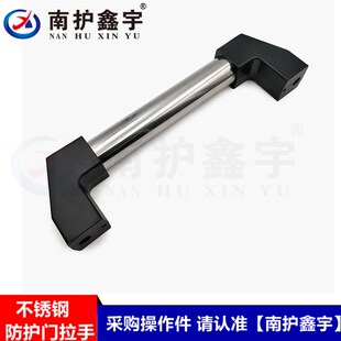 铝座拉手数控机床门把手机械门扶手32管状不锈钢把手尼龙座拉手
