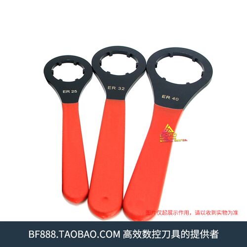 O型圆形扳手 圆型扳手套筒 ER数控刀柄 UM型 ER25/ER32/ER40
