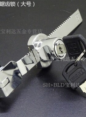 移门免打孔玻璃锁移门锁橱窗锁318328锯齿柜台锁展示移门玻璃冰柜