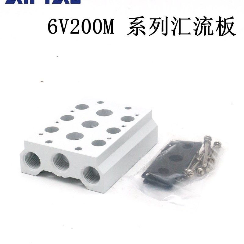AirTAC亚德客电磁阀汇流板底座6V0500M-2F/3F/4F/5F/6F/7F/8F/10F