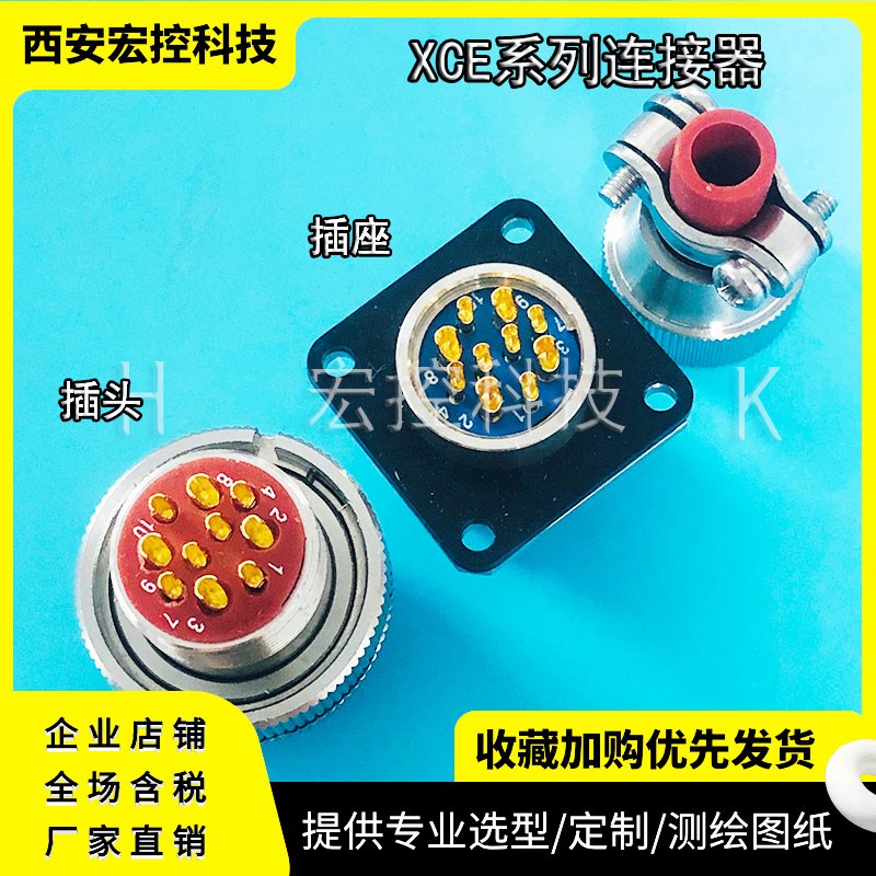XCE14T4Z1P1 XCE14F4K1D1 XCE14T4K1P1 XCE14F4Z1D1 插头座连接器