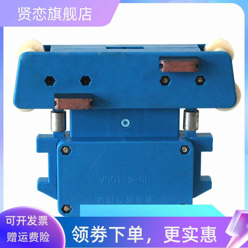 起重机DHG管式滑触线集电器3/4极受电器JD/JDR三极四级滑线集电器