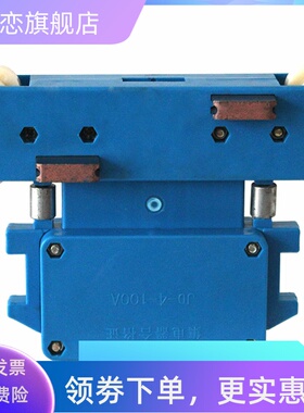 起重机DHG管式滑触线集电器3/4极受电器JD/JDR三极四级滑线集电器