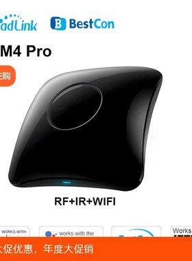 BestCon RM4 Pro博联Broadlink远程智能红外射频遥控支持Aleax