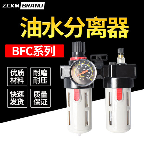 亚德客型二联件空气油水分离器过滤器BFC2000气源AFC2000空压机