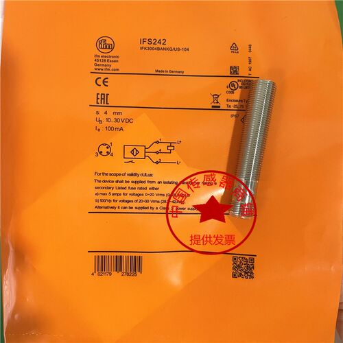 现货接近开关IFS219 IFS240 IFS241 IFS242 IFS243 IE5338 实拍