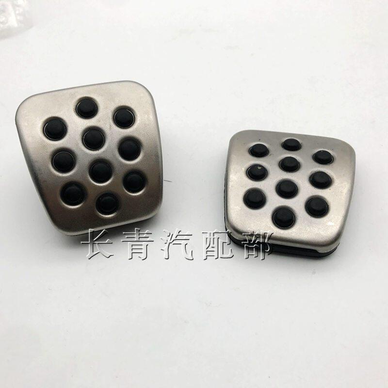 适用于别克英朗新君威科鲁兹迈锐宝离合器脚踏皮刹车踏板胶垫胶套