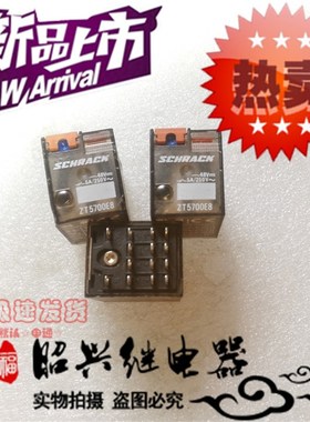 全新ZT5700E8 进口5A/250VAC 泰科48VDC四开四闭继电器ZT5700E8