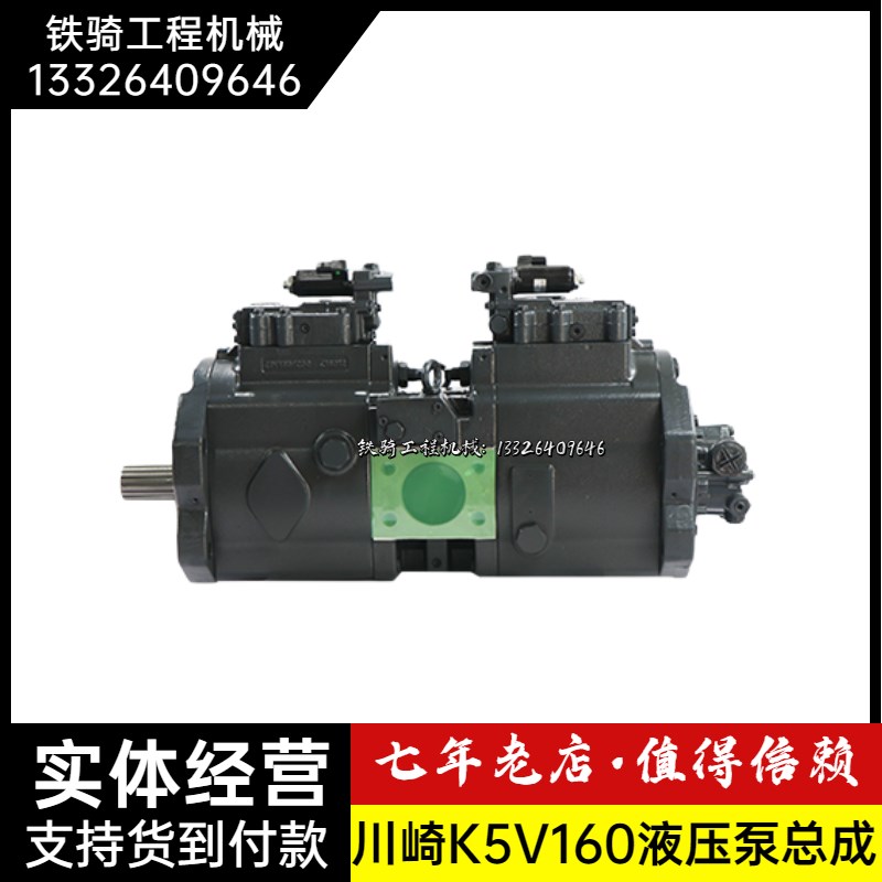 挖掘机配件 沃尔沃 EC360B液压泵总成 K3V180DT-9N柱塞泵大泵主泵