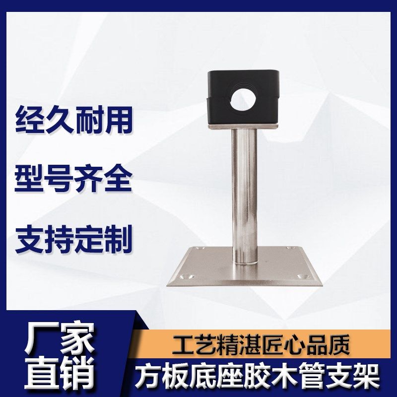 不锈钢胶木管支架防静电管子夹ABS塑料托架洁净车间卡圆管支撑架,农用物资,苗木固定器/支撑器,淘宝优惠券,粉丝福利购,淘宝优惠卷