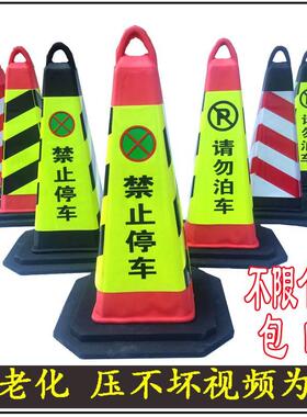 私家车位牌警示标 私人位桩请勿占用 隔离墩不准停车架子拦车神器