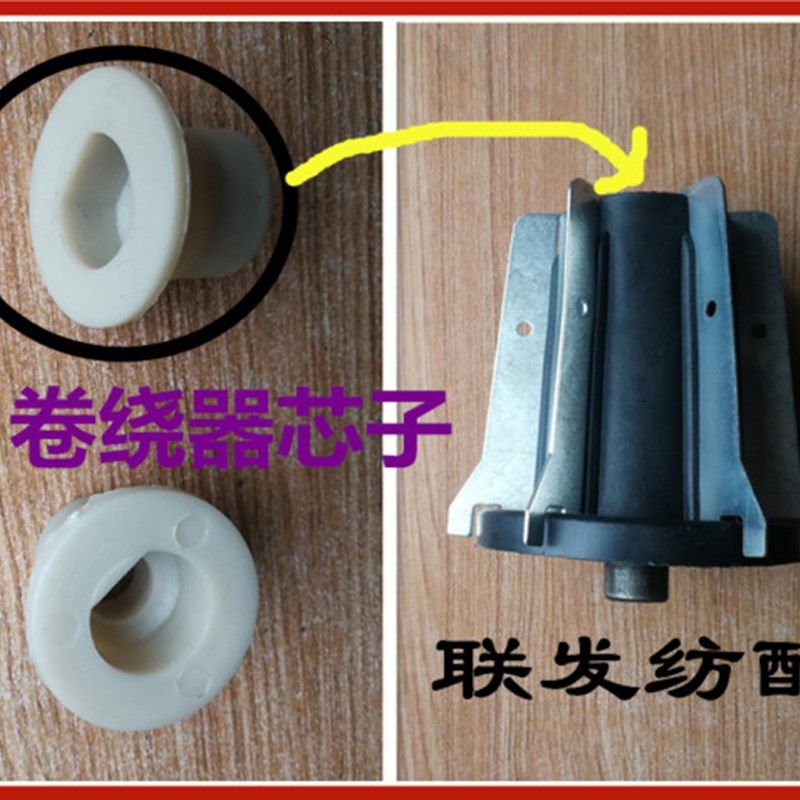 纺织机配件废边卷绕器芯子 747小剑杆 纺机全铁卷绕器 收集器