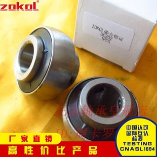 206 204 ZOKOL轴承UC 207 210 202 209 201 211 203 208 205