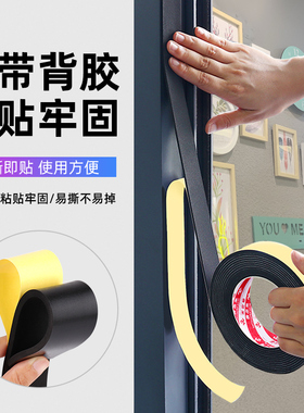 门缝吸音棉隔音棉卧室窗户贴超强消音密封条门框降噪神器隔音门贴