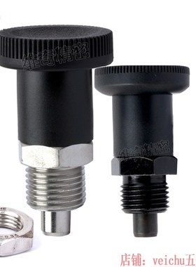 旋钮柱塞VCN216 弹簧销卡锁销止动销短螺纹型 ZAY33 ZAY44 分度销