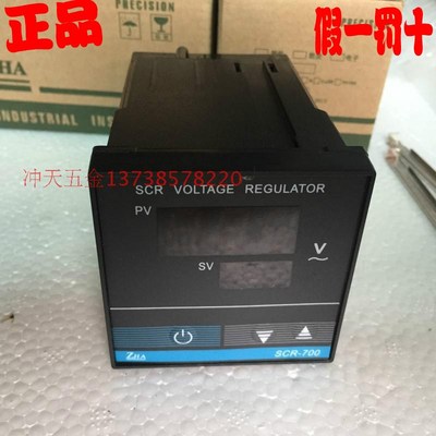 ZHA振华SCR VOLTAGE REGULATOR 调压表 SCR-700 电压表