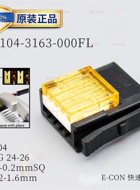 原装I/O模块CL2Y16-TP1C2V传感器插头37104-3163-000橙色