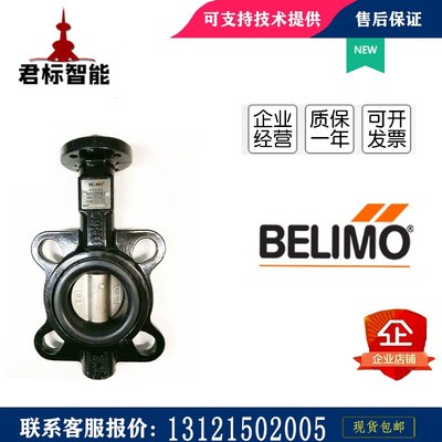 搏力谋D/6100/6200/6250/6300N电动开关调节型蝶阀PRCA-BAC-S2-T