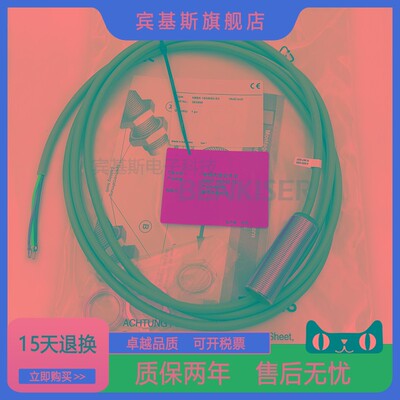 电感式接近开关NBB5*NBN8-18GM50-E0*E2-V1 A0 A2 Z0*GM40 60-WS