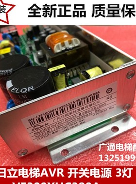 日立电梯电源AVR VC300XHC380-A VC200H380-AEL3-AVR01变压器配件