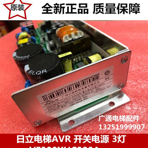 日立电梯电源AVR VC300XHC380-A VC200H380-AEL3-AVR01变压器配件