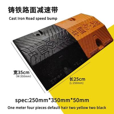铸铁减速带铸钢中国公路减速板交通设施加厚矿区近实心道路限速垄