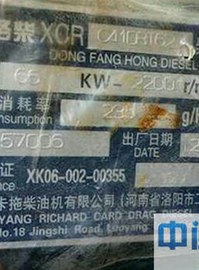 中国洛阳理卡拖柴油机有限公司 XCRC41DBT62柴油机配件都有