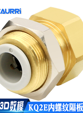 内丝内螺纹隔板直通气管快插接头KQ2E406 081012-01/02/03 4