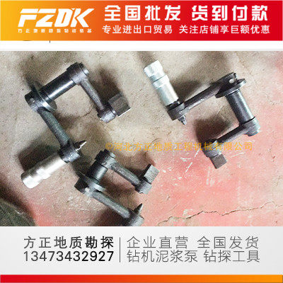 北探钻机变速箱手柄总成 钻探工具地质探矿钻探勘探钻机配件热卖