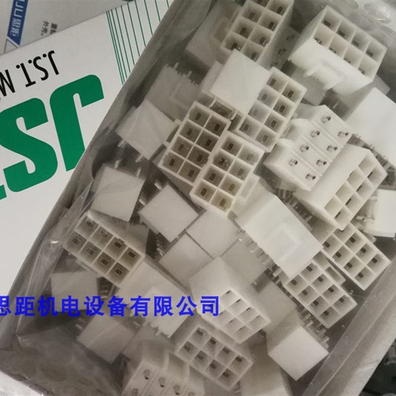 B08P-VL进口原装JST现货VL header Top type连接器插针插座