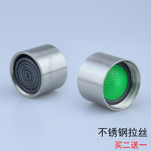 304不锈钢 M22内丝厨房龙头起泡器 过滤网嘴发泡器防溅出水嘴配件