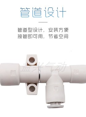 管式真空发生器ZH05DS/ZH07DS/ZH10DS-06-06-06-08 DL负压发生器