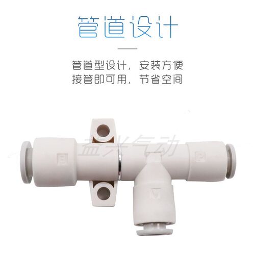 管式真空发生器ZH05DS/ZH07DS/ZH10DS-06-06-06-08 DL负压发生器