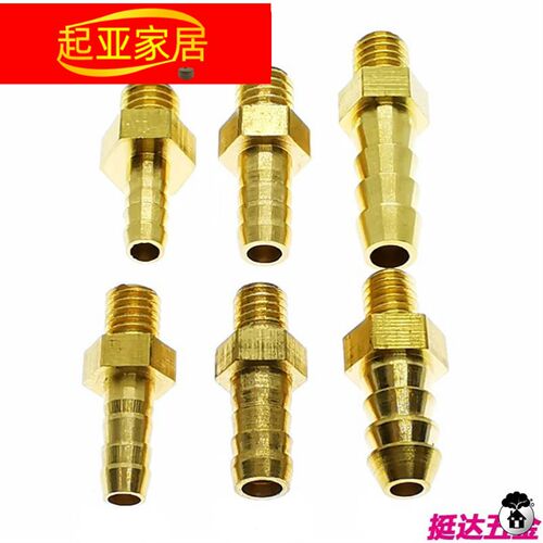 公制宝塔外螺纹迷你型水接头m4-4mm穿板气嘴液压m5-5mm水嘴m6-5mm