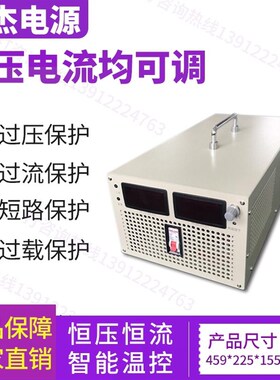 AC-DC5000W0-24V36V48V50V大功率可调恒压稳压直流5000瓦开关电源