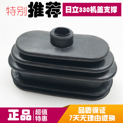 挖机配件大宇斗山DH55 60 80-7行走推杆推土档操纵杆手柄胶防尘套