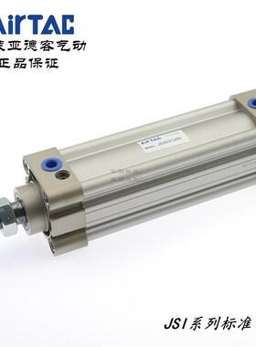 AirTAC原装亚德客气缸JSI50*125/150/160/175/200/250-S-G-LB-TC