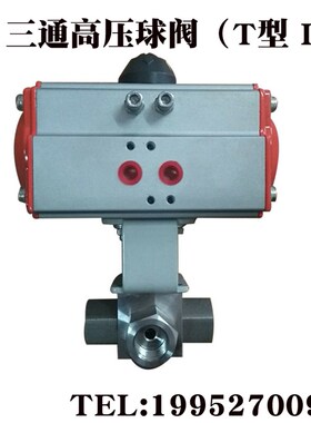 Q614/5 F/N-320P气动耐高压丝口扣天然气不锈钢三通气动球阀T/L型