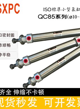 上海新缸QC85E/QCD85E16-25/30/35/40/45/50/60/75/80/90/100
