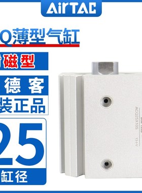 原装亚德客气动小型气缸大推力ACQ25X10X15X20X25X30X40X45X50SB