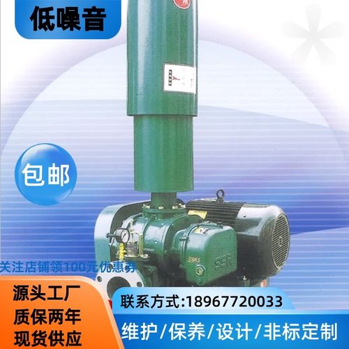 章丘鼓风机鼓风机水泵动力罗茨鼓风机虾池设备增氧机水产养殖增氧